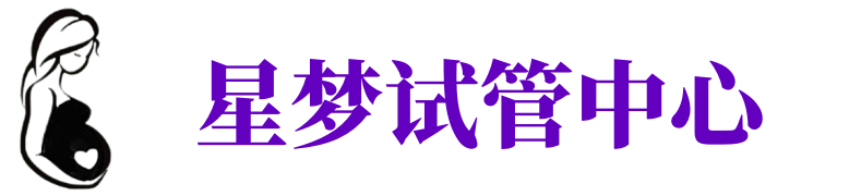 聊城供卵机构_聊城助孕公司_聊城供卵联系方式
